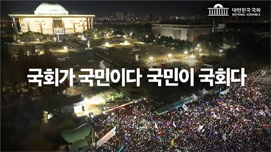 이재명 대통령 둘째날 제426회 국회(임시회) 제1차 본회의 상정 안건(특검법 포함)