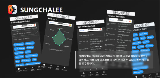 일상 속 나를 발견하는 자아 성찰의 힘!